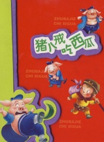 国产愉拍精品视频手机